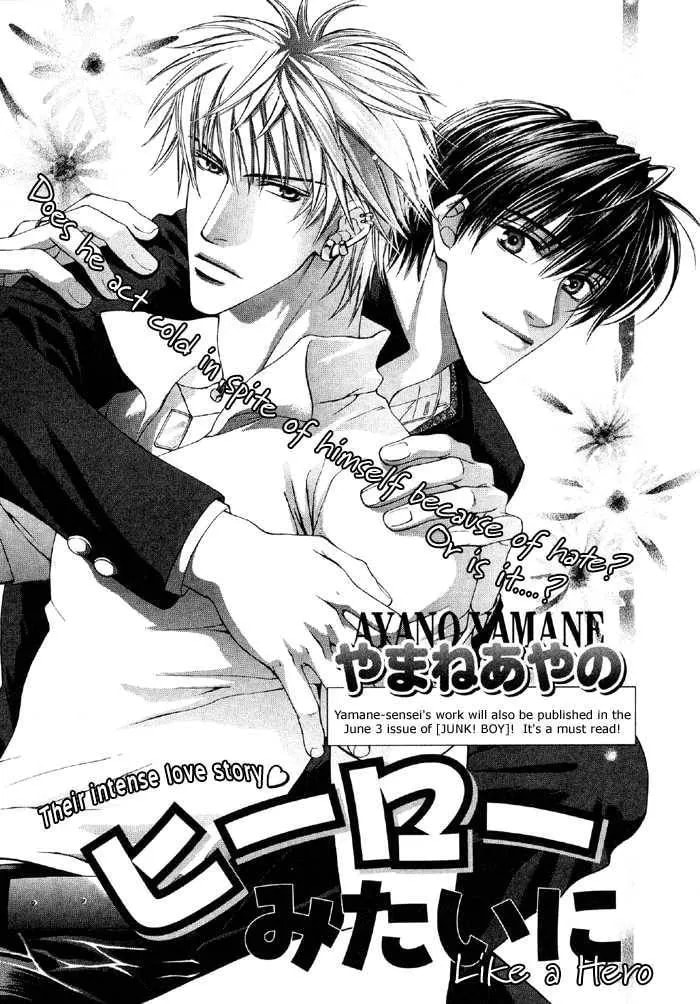 Read Like A Hero chapter 1 image 1 on Lezhin