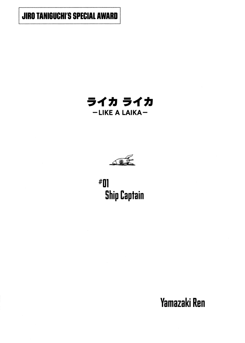 Read Like a Laika chapter 0 image 2 on Lezhin