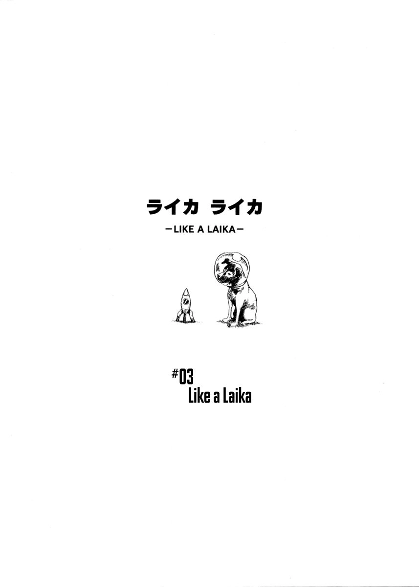 Read Like a Laika chapter 1 image 17 on Lezhin