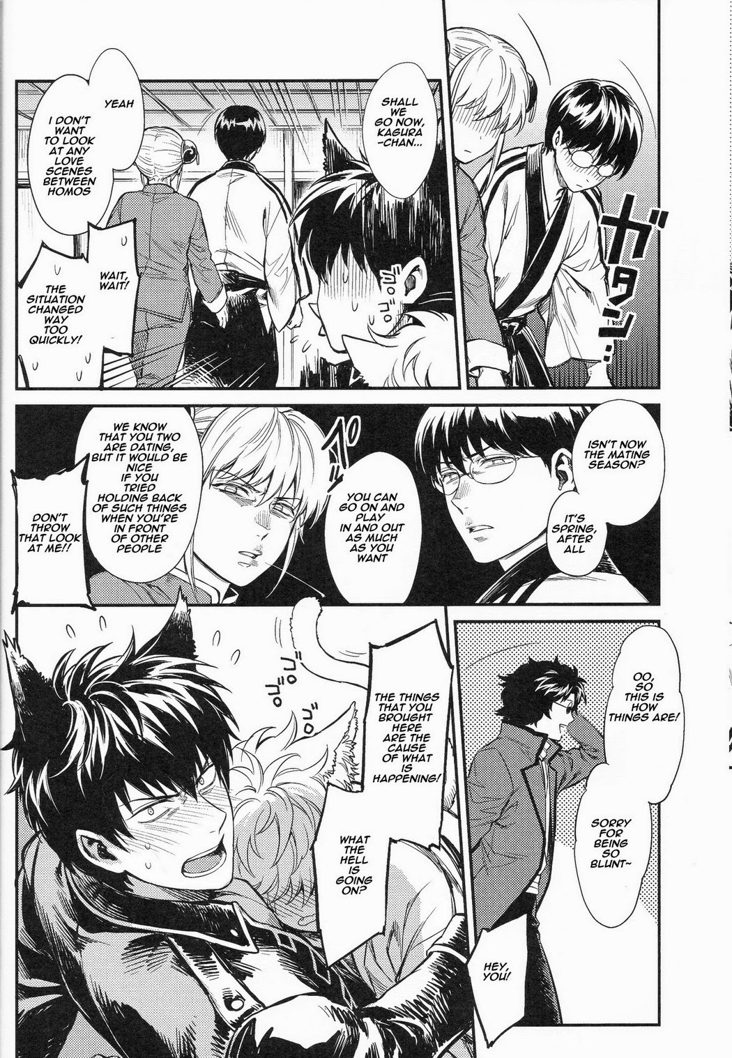 Read LIKE CAT AND DOG chapter 1 image 12 on Lezhin