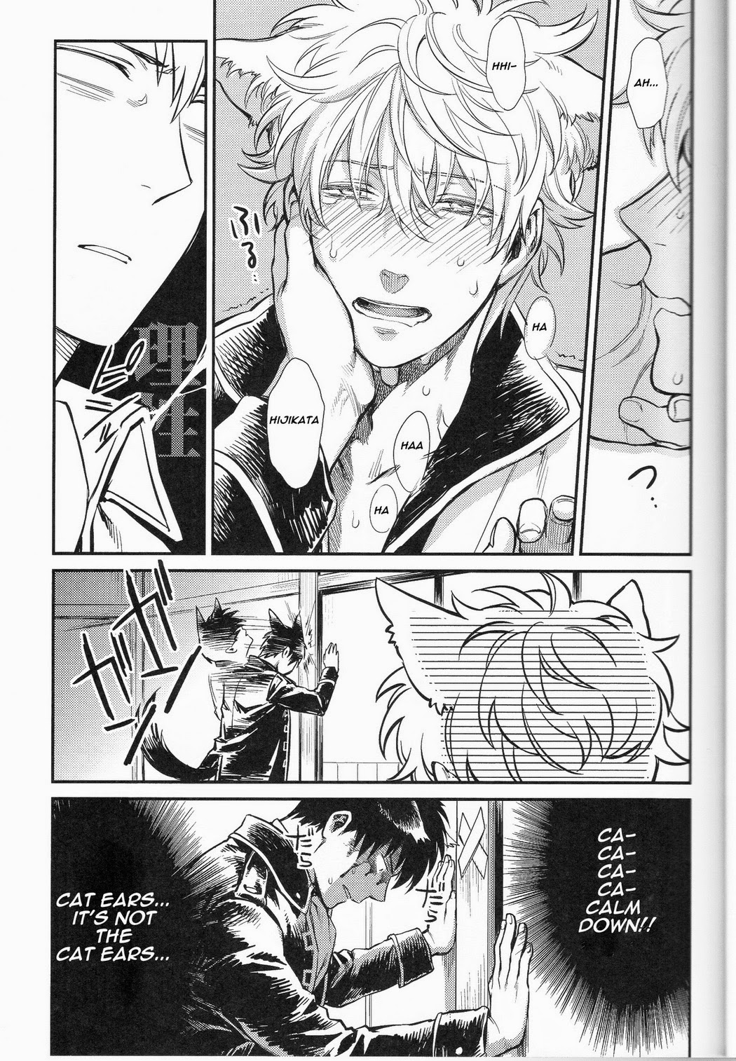 Read LIKE CAT AND DOG chapter 1 image 15 on Lezhin