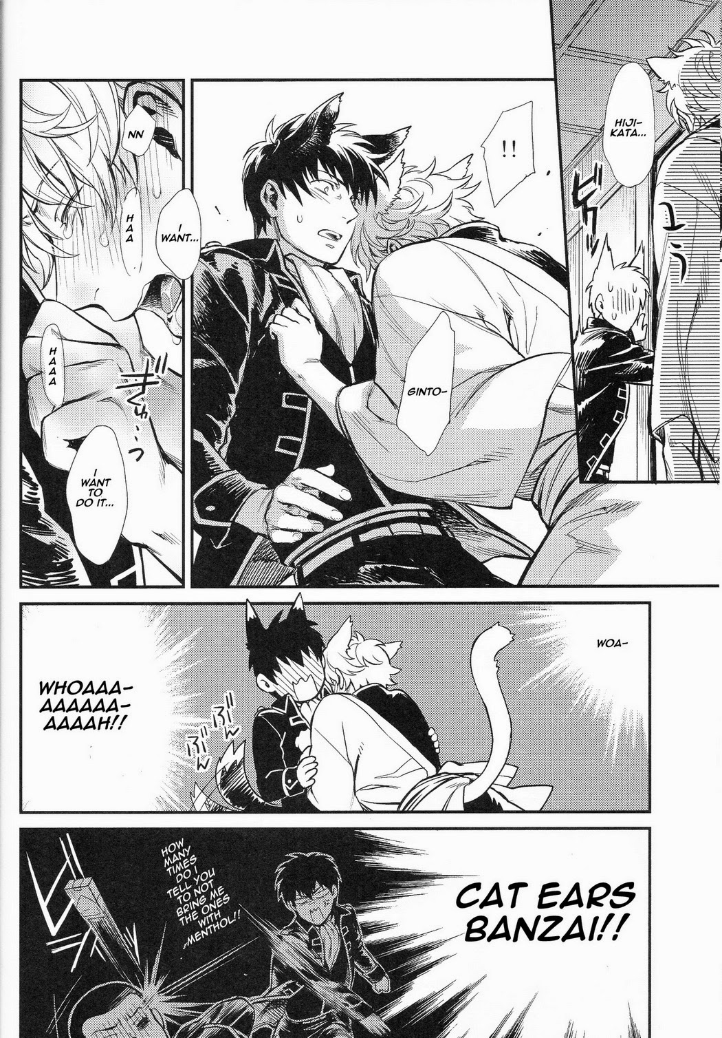 Read LIKE CAT AND DOG chapter 1 image 16 on Lezhin