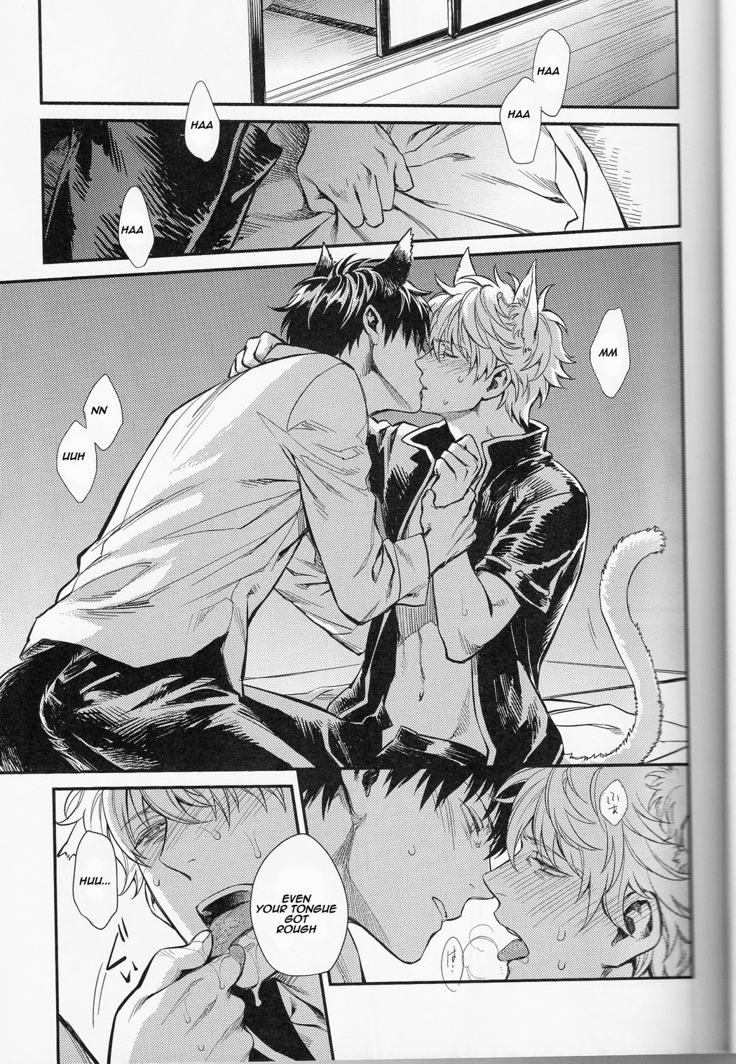 Read LIKE CAT AND DOG chapter 1 image 17 on Lezhin