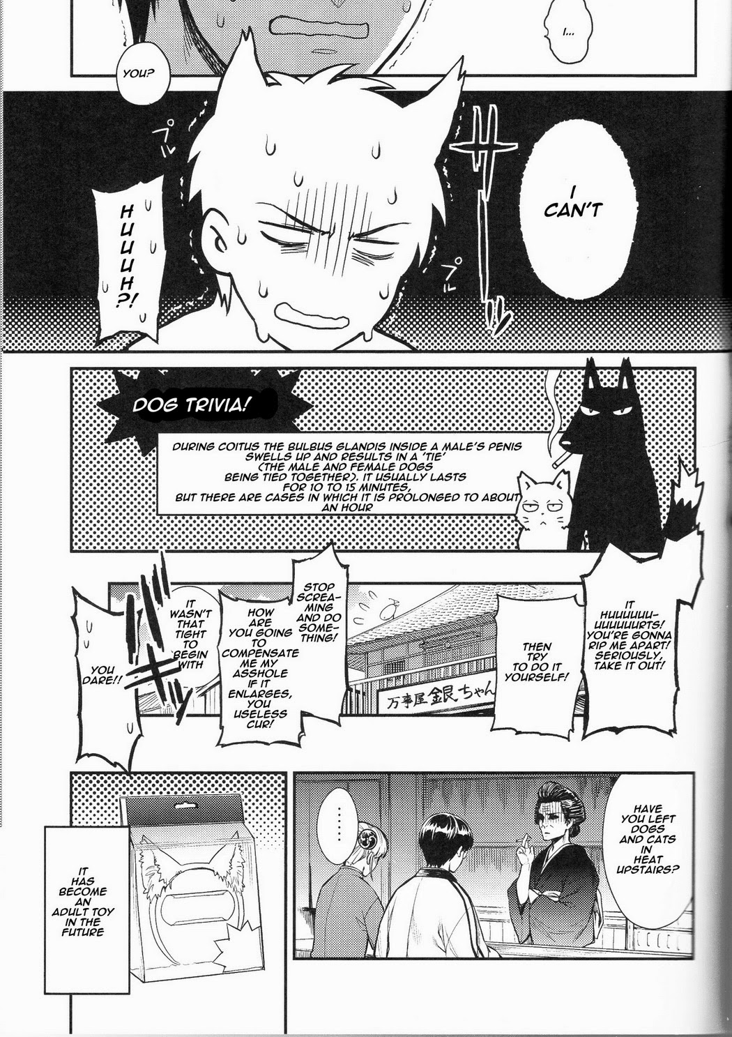 Read LIKE CAT AND DOG chapter 1 image 27 on Lezhin