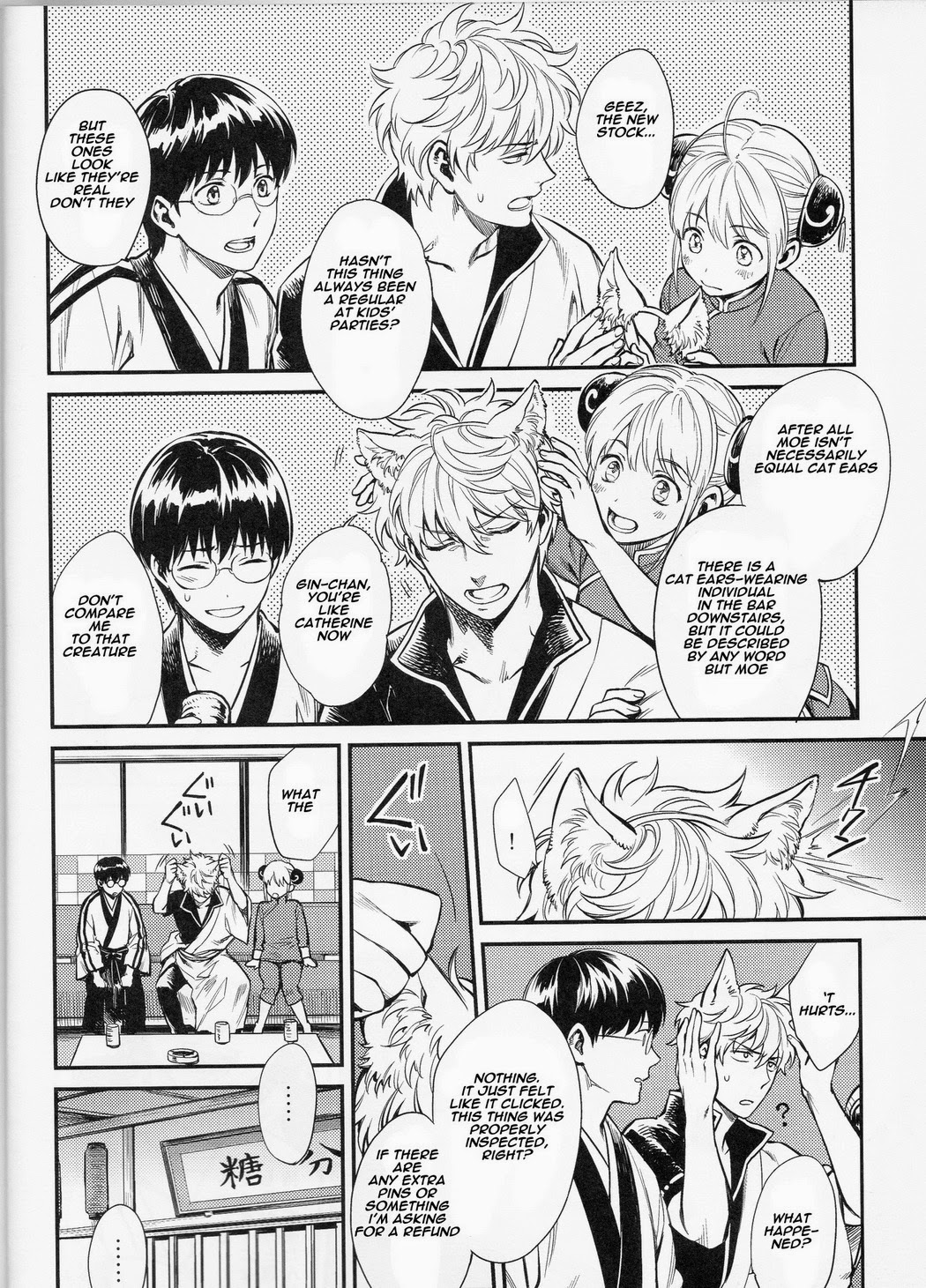 Read LIKE CAT AND DOG chapter 1 image 4 on Lezhin