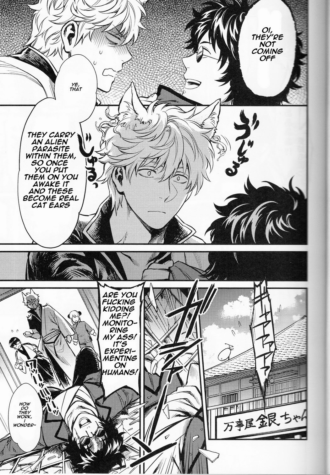 Read LIKE CAT AND DOG chapter 1 image 5 on Lezhin