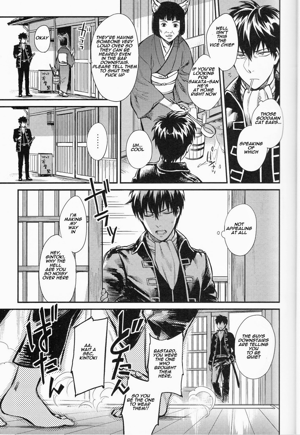 Read LIKE CAT AND DOG chapter 1 image 7 on Lezhin