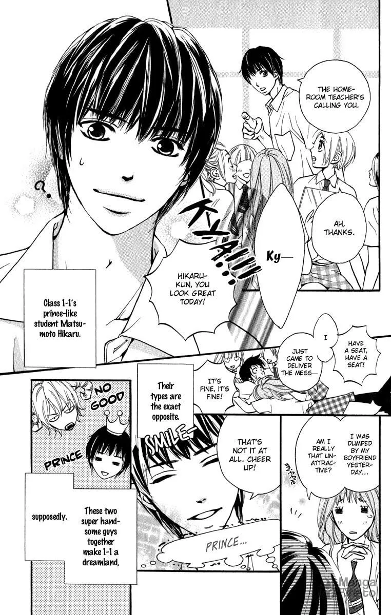 Read Like, Dislike, Like chapter 1 image 8 on Lezhin