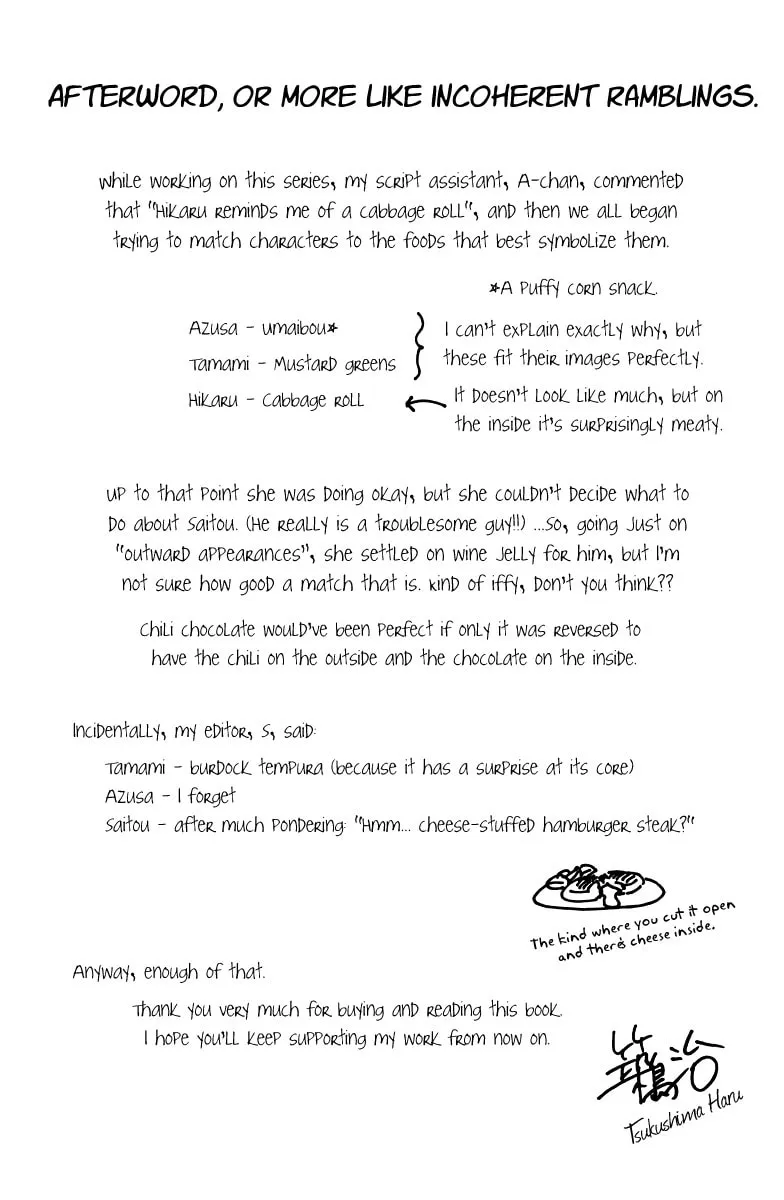Read Like, Dislike, Like chapter 12.5 image 7 on Lezhin