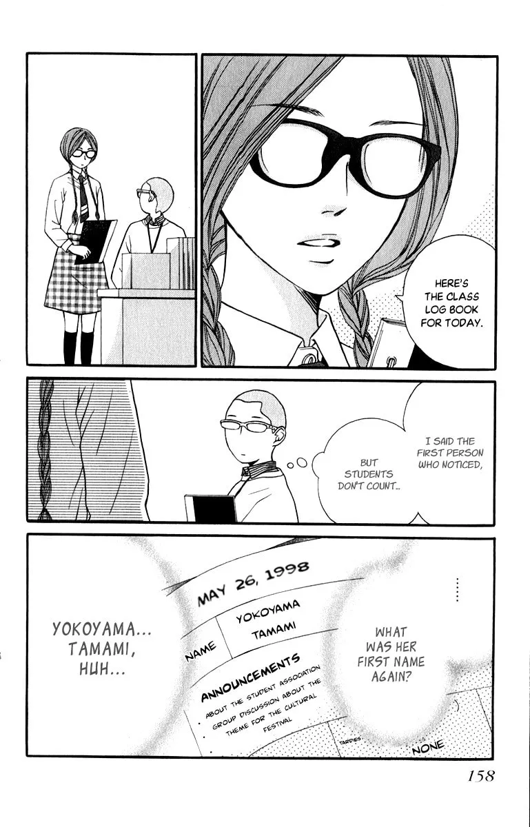 Read Like, Dislike, Like chapter 8.5 image 1 on Lezhin