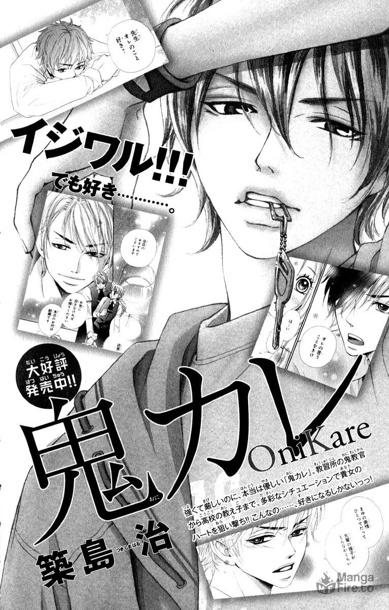 Read Like, Dislike, Like chapter 8.5 image 9 on Lezhin