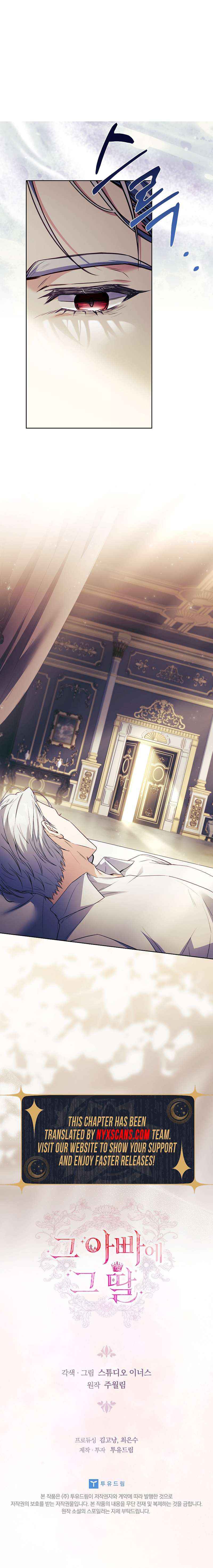 Read Like Father, Like Daughter chapter 13 image 16 on Lezhin