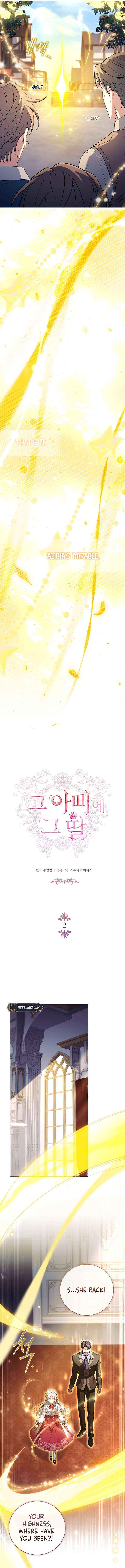 Read Like Father, Like Daughter chapter 2 image 14 on Lezhin