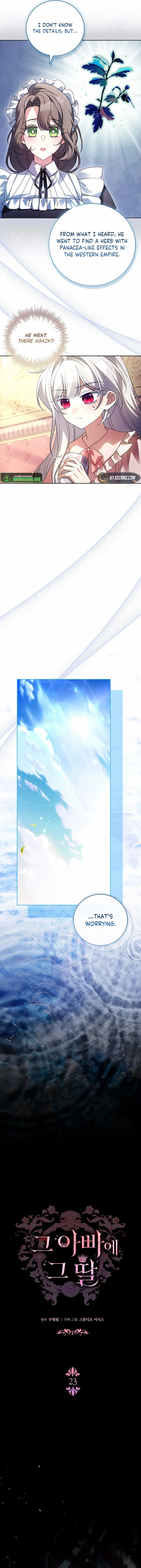 Read Like Father, Like Daughter chapter 23 image 2 on Lezhin