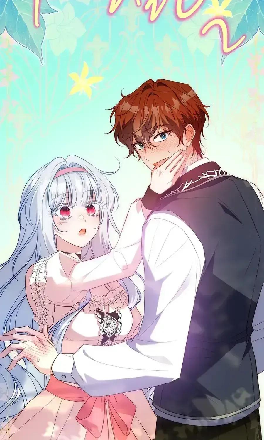 Read Like Father, Like Daughter chapter 44.4 image 3 on Lezhin