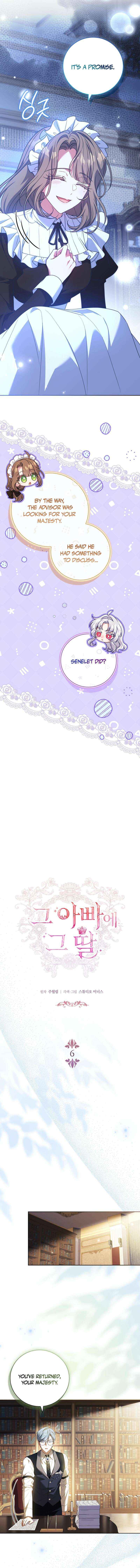 Read Like Father, Like Daughter chapter 6 image 3 on Lezhin