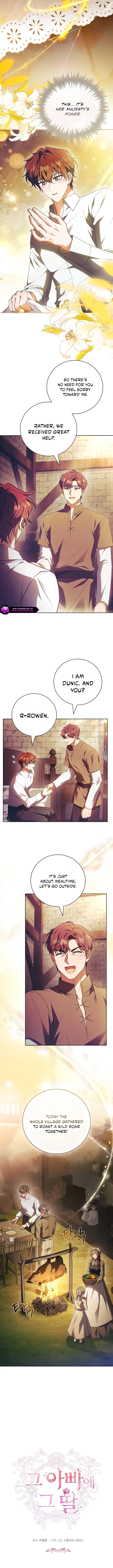 Read Like Father, Like Daughter chapter 63 image 3 on Lezhin