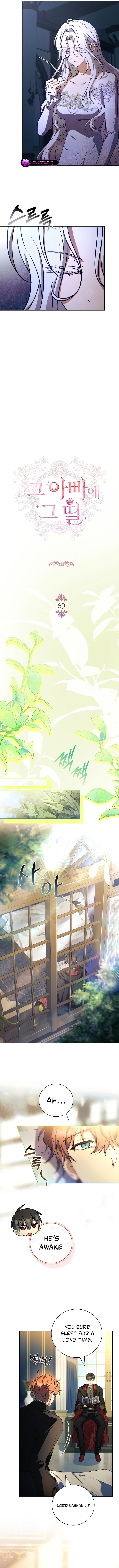 Read Like Father, Like Daughter chapter 69 image 3 on Lezhin