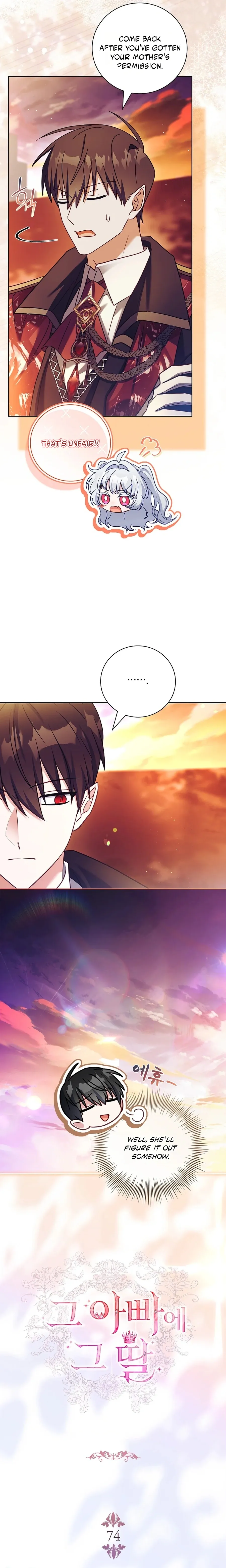 Read Like Father, Like Daughter chapter 74 image 3 on Lezhin