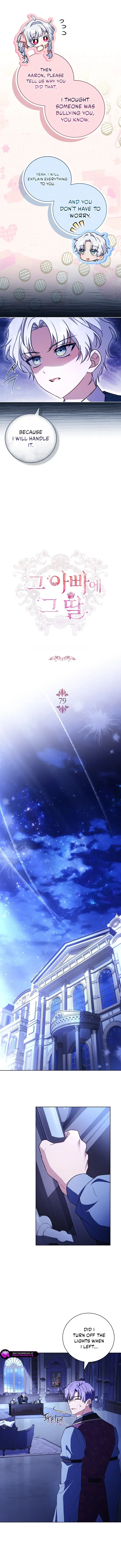 Read Like Father, Like Daughter chapter 79 image 3 on Lezhin