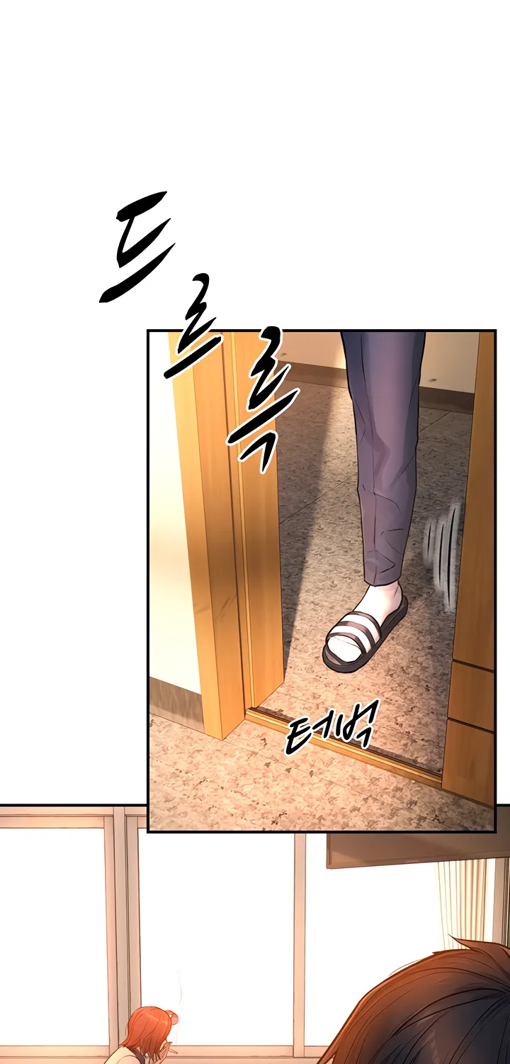 Read Like Father, Like Son chapter 2 image 77 on Lezhin