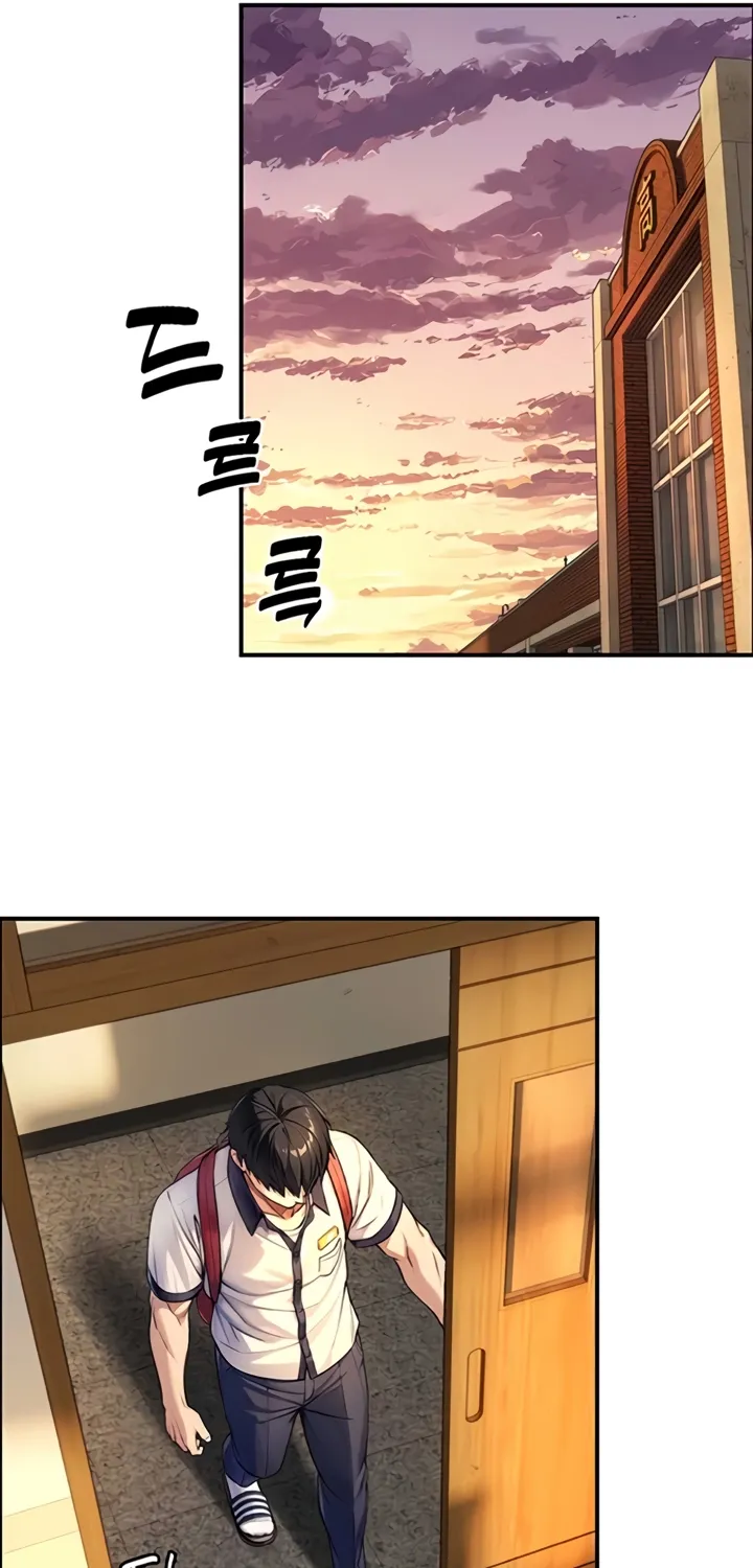 Read Like Father, Like Son chapter 9 image 74 on Lezhin