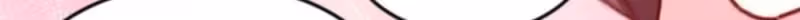 Like Husband, Like Son Chapter 178 page 4 - 