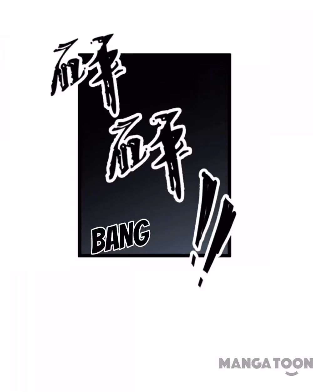 Like Husband, Like Son Chapter 196 page 16 - 
