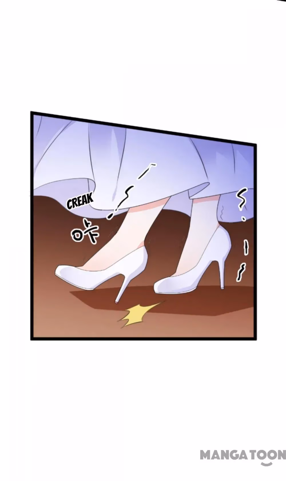 Like Husband, Like Son Chapter 205 page 20 - 