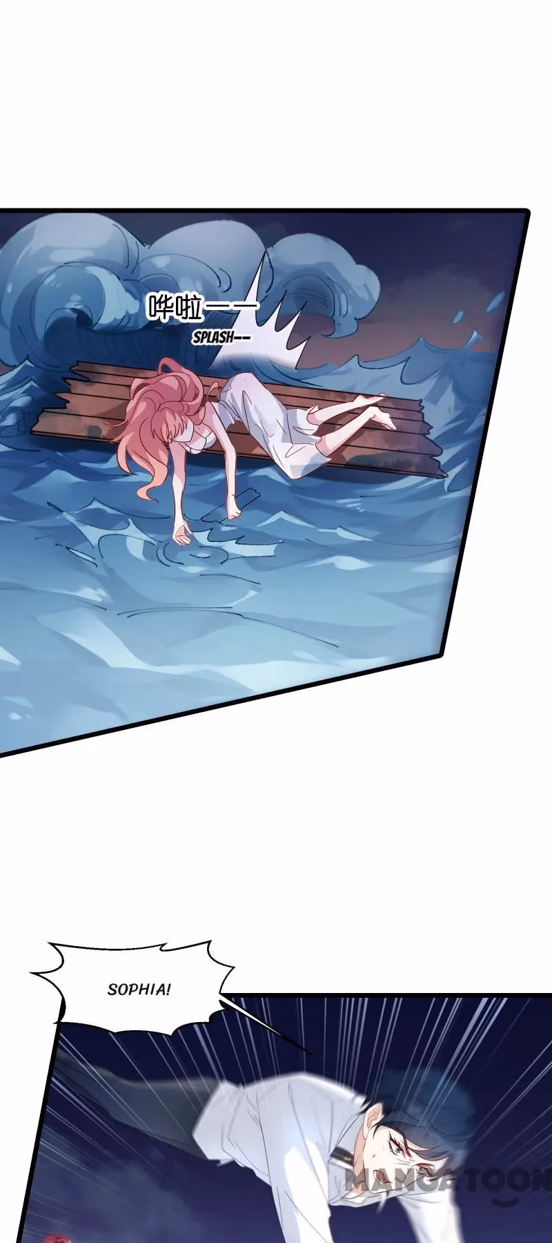 Like Husband, Like Son Chapter 28 page 9 - 