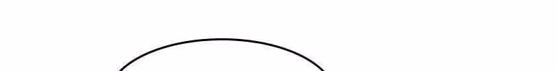 Like Husband, Like Son Chapter 41 page 16 - 