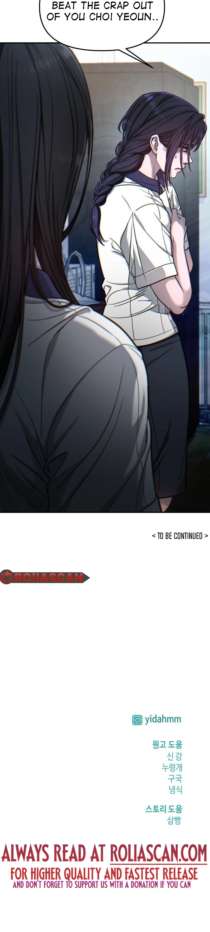 Like Mother, Like Daughter Chapter 120 page 10 - 