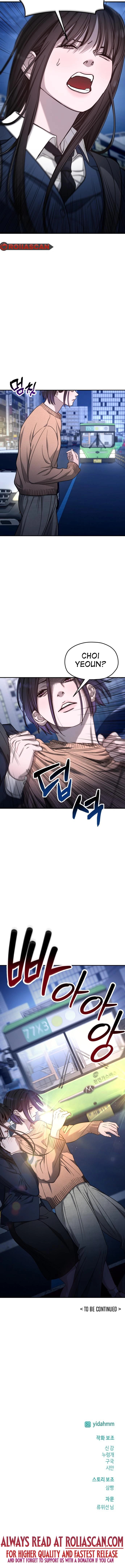 Like Mother, Like Daughter Chapter 124 page 10 - 
