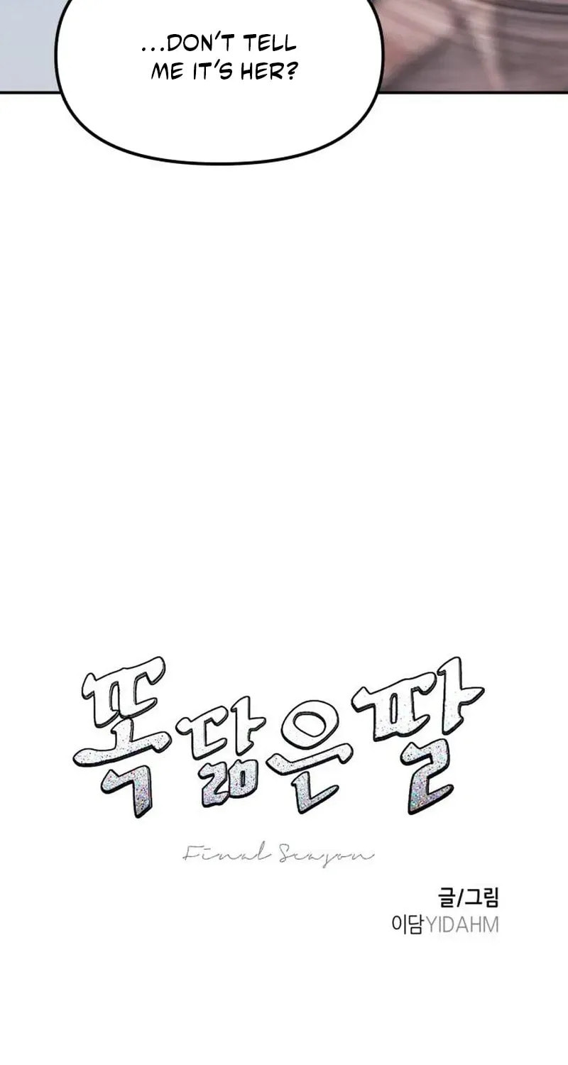Like Mother, Like Daughter Chapter 175 page 13 - 