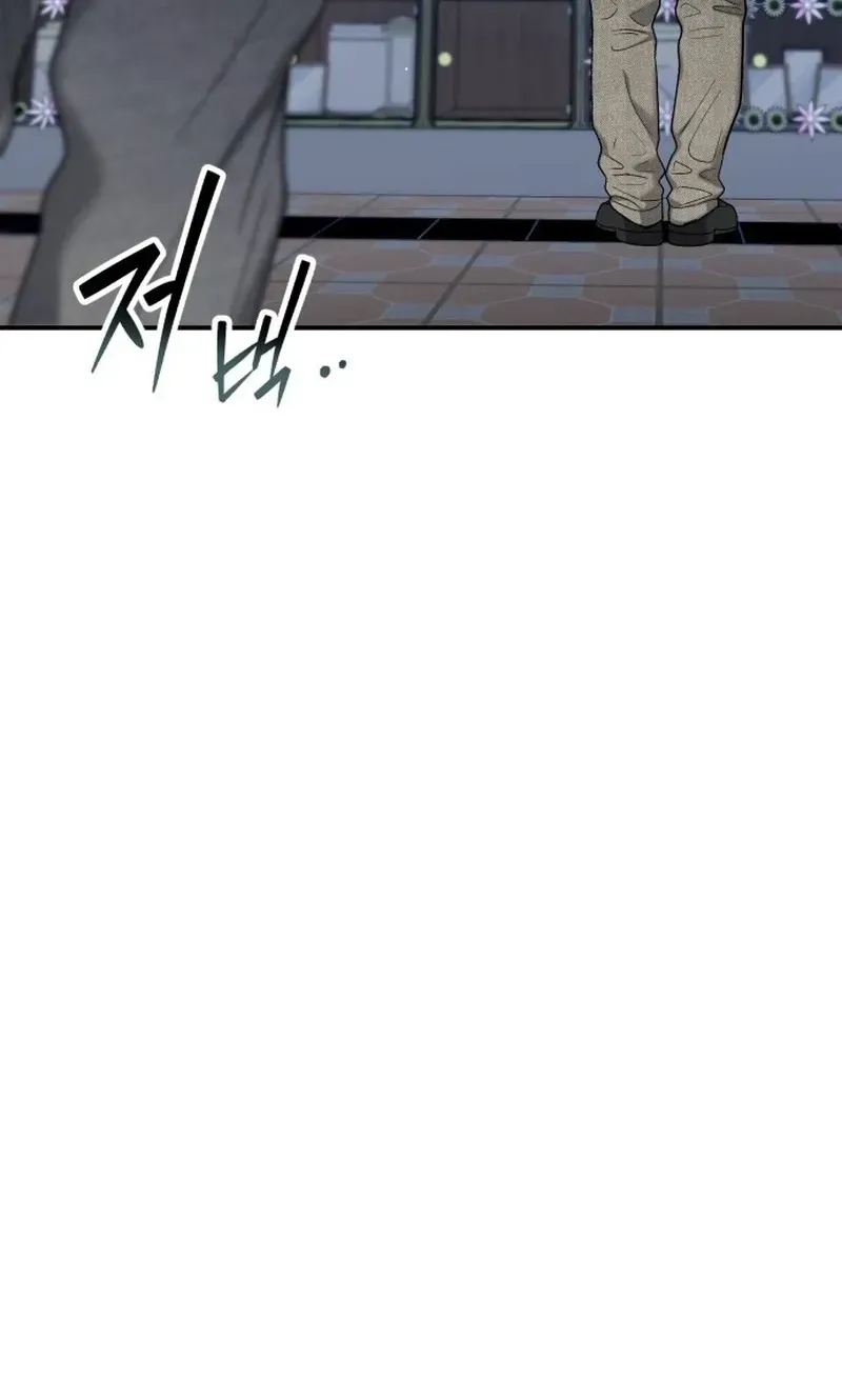 Like Mother, Like Daughter Chapter 198 page 137 - 