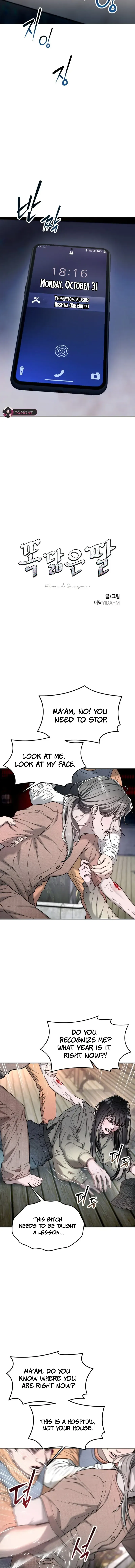 Like Mother, Like Daughter Chapter 201 page 3 - 