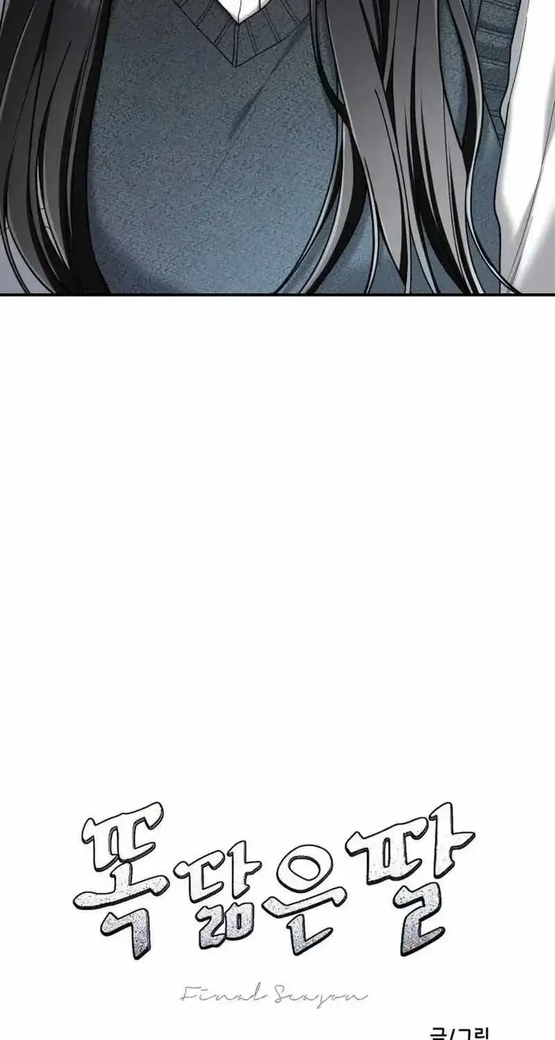 Like Mother, Like Daughter Chapter 204 page 12 - 
