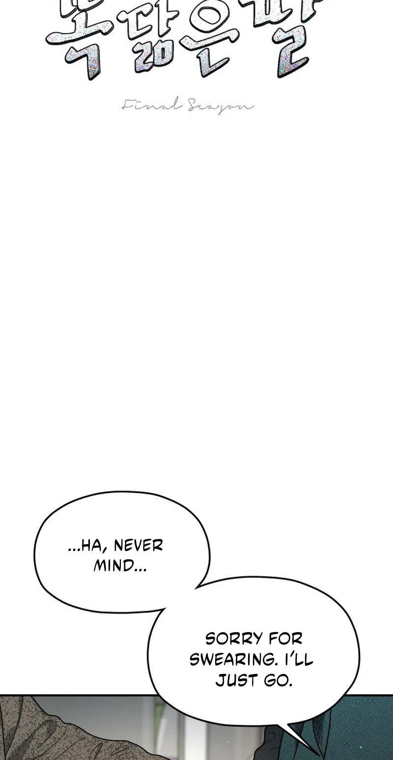 Like Mother, Like Daughter Chapter 206 page 12 - 