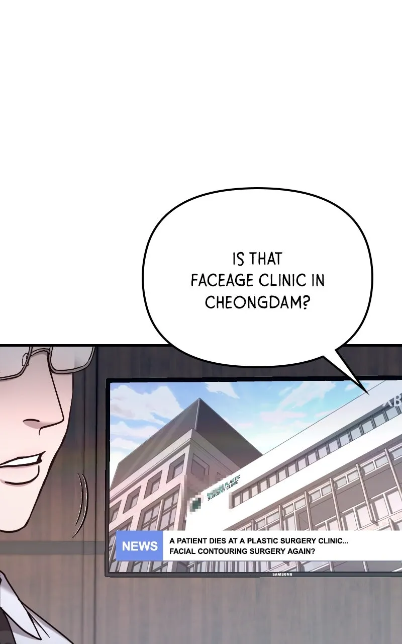 Like Mother, Like Daughter Chapter 97 page 6 - 