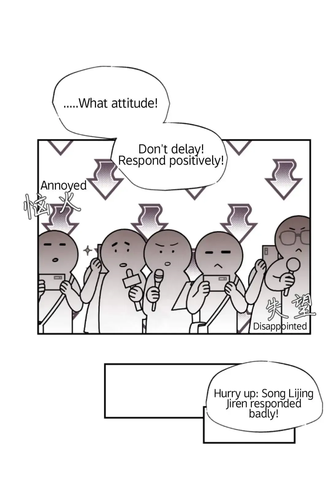 Read Like, share 