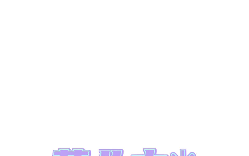 Read Like, Share & Subscribe chapter 10 image 21 on Lezhin