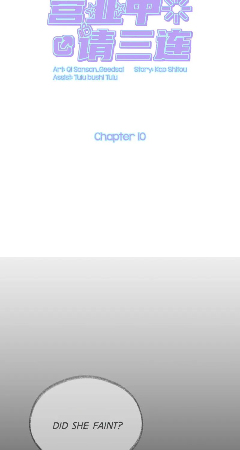 Read Like, Share & Subscribe chapter 10 image 22 on Lezhin
