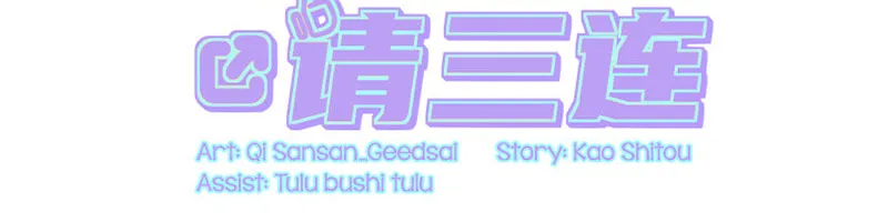 Read Like, Share & Subscribe chapter 18 image 7 on Lezhin