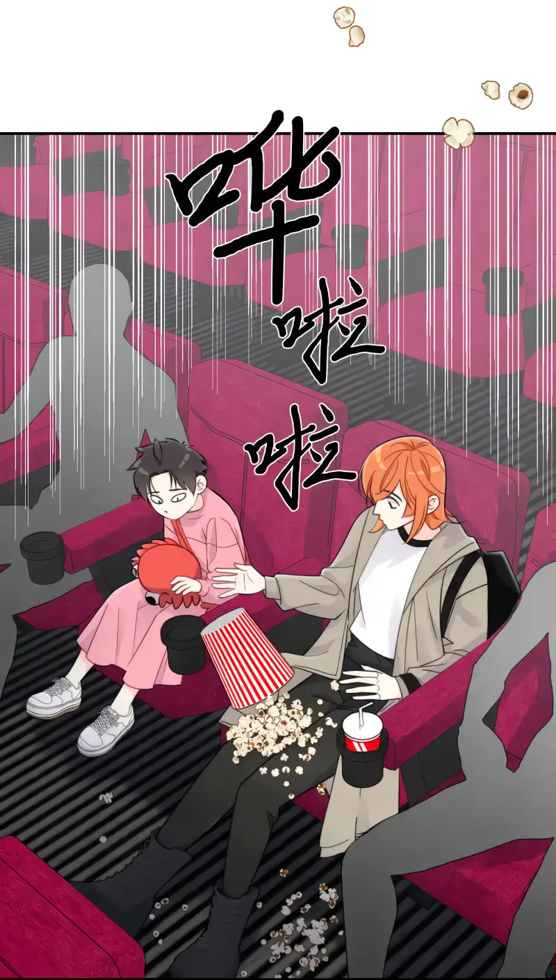Read Like, Share & Subscribe chapter 21 image 11 on Lezhin