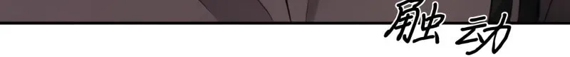 Read Like, Share & Subscribe chapter 21 image 27 on Lezhin