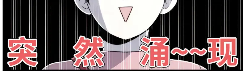 Read Like, Share & Subscribe chapter 21 image 37 on Lezhin
