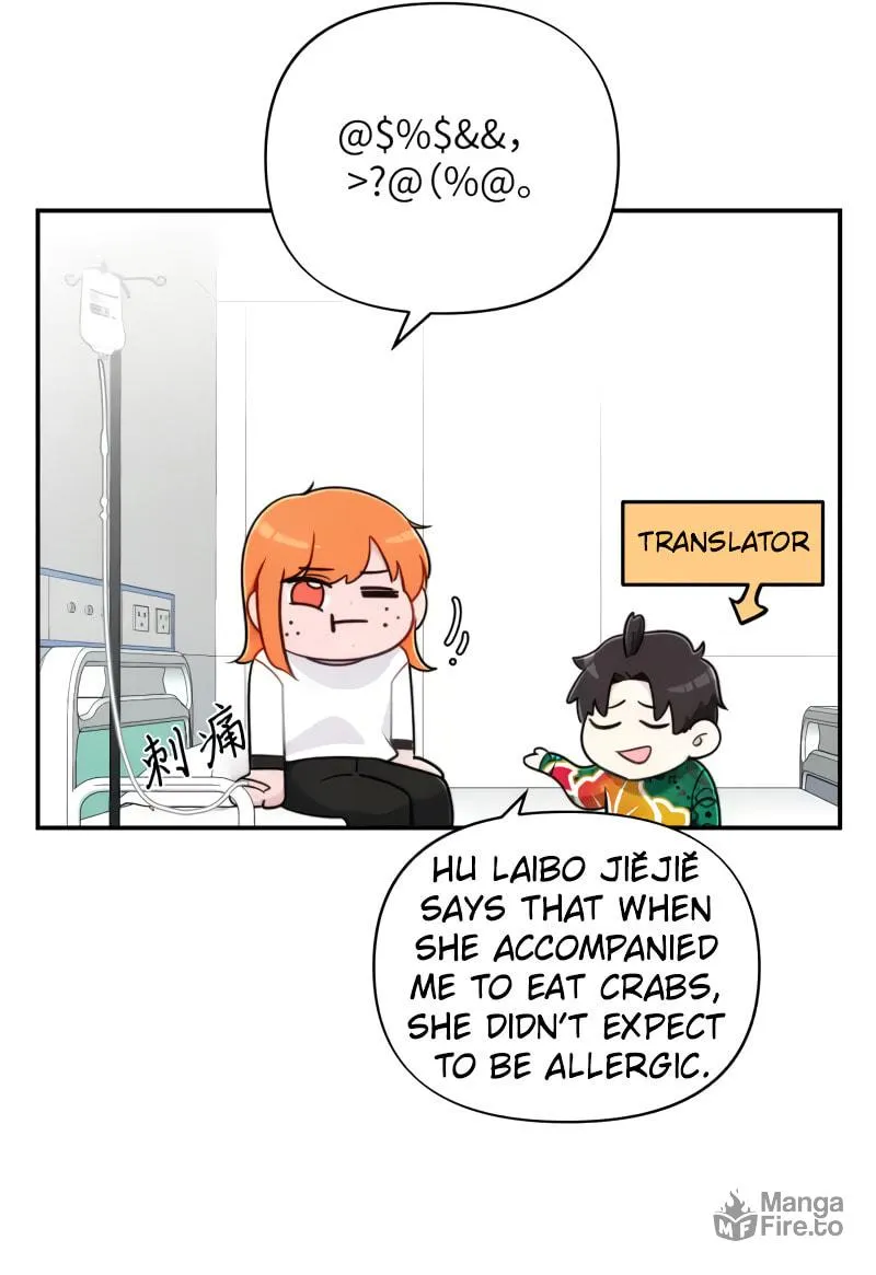 Read Like, Share & Subscribe chapter 22 image 45 on Lezhin