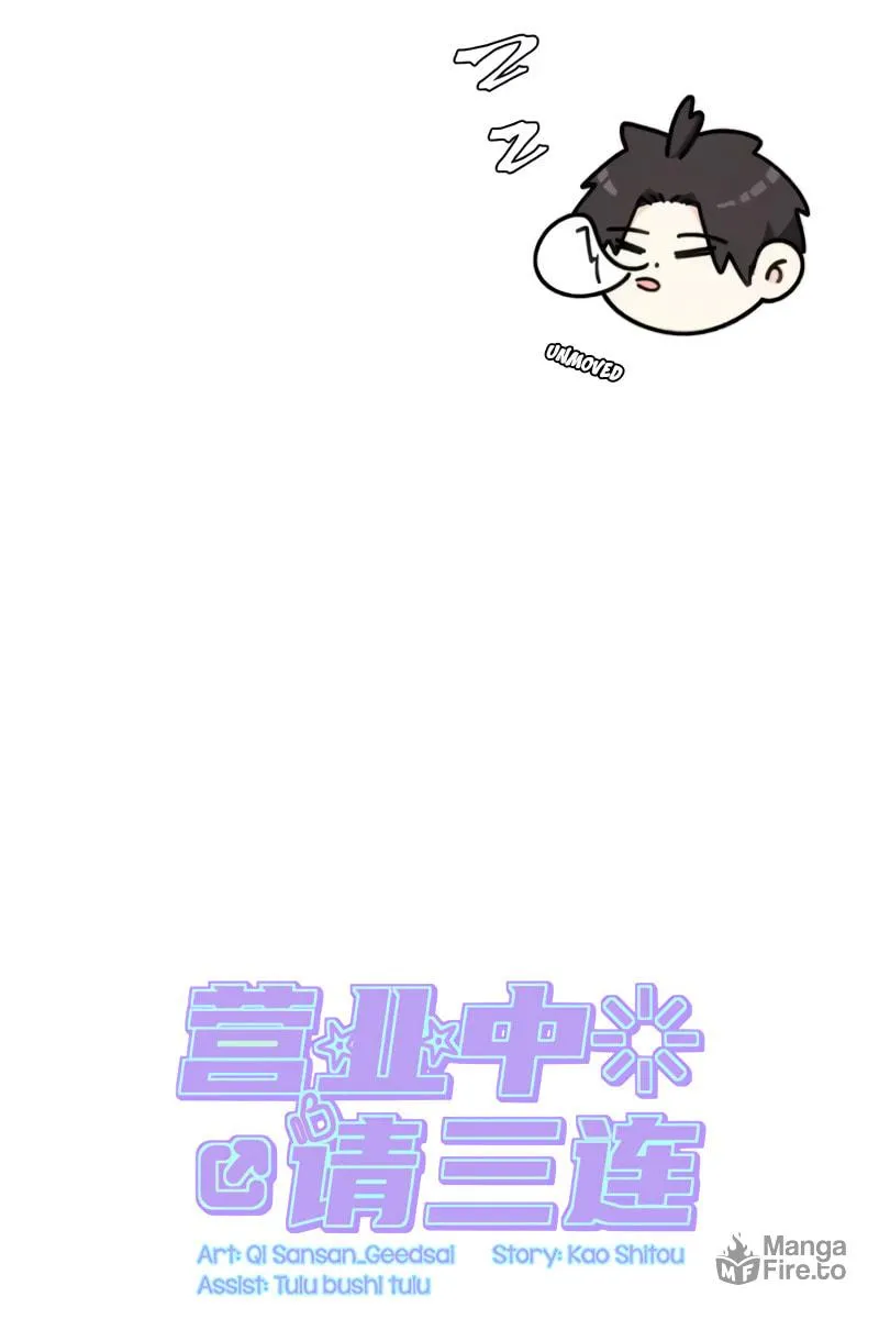 Read Like, Share & Subscribe chapter 23 image 21 on Lezhin