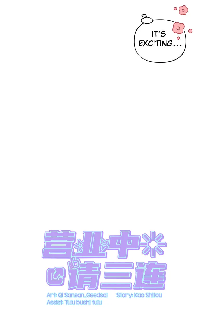 Read Like, Share & Subscribe chapter 26 image 31 on Lezhin