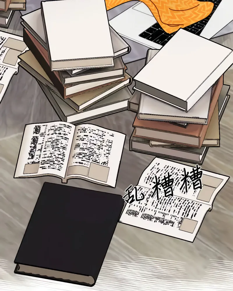 Read Like, Share & Subscribe chapter 27 image 22 on Lezhin